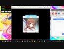 GF(仮)オルタナイベント3日目3