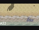 【アークザラッド2】グルガザラッド_part22 (Final)【ゆっくり実況】