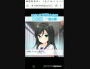 GF(仮)オルタナイベント4日目昼の部