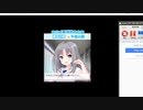 GF(仮)オルタナイベント4日目午後の部