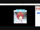 GF(仮)オルタナイベント4日目夕方の部