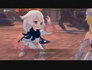 原神　初見プレイ　パート362