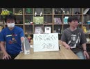 よゐこがアイロンで料理を作ったらどうなる!?至って真剣です!