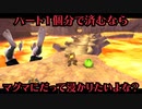溶岩風呂！マグマ風呂！【ゼルダの伝説スカイウォードソードHD 剣脚プレイ part14】