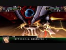 【スーパーロボット大戦V】39話 終焉への目覚め(2/3)