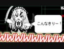 【ホロライブ×アンダーテールの神MADゲーム】  ゲラが「HOLOTALE_ホロテール」やるww実況