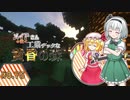 【Minecraft】メイドさんと往く工業チックな黄昏の森.part0.75【ゆっくり実況】
