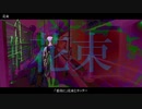花束/まきめろでぃfeat.初音ミク