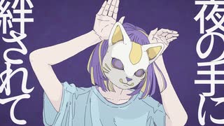 フォニイ 歌ってみた feat.ろむこ