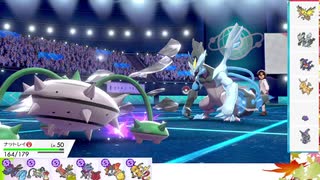 【ポケモン剣盾】S22ひびのポケモン初手サザン絶対選出part24【ナットレイ】