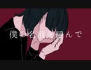 浴槽とネオンテトラ 歌ってみた feat.ろむこ