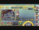 【政剣マニフェスティアSteam版】C2-4 ハリエットソロ完勝