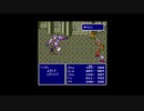 FF初心者へっぽこアベルのFFツアー第４回（ファイナルファンタジーⅣ)13