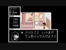 自宅でスージィに電話を掛けてみた