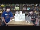 【枠替え】よゐこがアイロンで料理を作ったらどうなる!?至って真剣です!