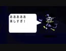 ジェビル撃破ルート（デルタルーンch.1 裏ボス）　ノーダメージ