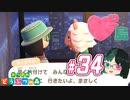 【 あつまれどうぶつの森 】 ♥²島開拓記録34【 Vtuber 】
