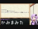 【SW2.5】ボイロア〇ルフレイム！1-EX【コメ返し回】