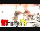 【ゆっくり実況プレイ】終末ライフ Part.84【Fallout76】