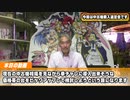 【パチンコ店買い取ってみた】第295回中古相場を参考に導入出来そうな6号機を選定します