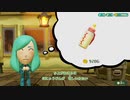 【実況】オネェ審神者が「miitopia」を刀剣男士と旅しちゃう【10】