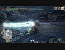 [MHRise] モンハンライズでまったり狩ろうよ！ 第50回 -2/3