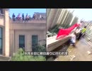 恒大グループの投資被害者、自殺を図る者が続出