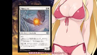 【MTGA】弦巻マキちゃんのヒストリックツアー！！その13【アブザンヒバリコンボvsルールスボロスバーン、vsイゼット独創力タッチ緑】