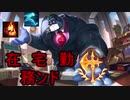 在宅勤務ンド2 .lol