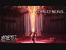 幸せな未来に生きてくれますように。【SCARLET NEXUS：ユイト篇】#37