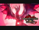 【Switch新作モンハン】モンスターハンターライズ：サンブレイク【Nintendo Direct 2021.9.24】