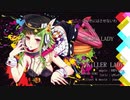 【歌ってみた】KiLLER LADY【りぷらい】