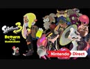【Switch新作】スプラトゥーン3  PV第2弾【Nintendo Direct 2021.9.24】