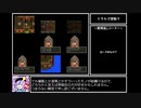 苦行クエストⅥ Part10