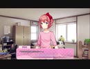 【ドキドキ文芸部!】サヨリ、お前消えるのか.......?#7【実況】