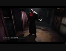Dead by Daylight の思い出784【ネメシス - 2021/07/10-2】