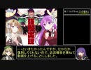 [ランス10] 高難易度ネタ攻略 [告知あり]