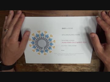 警告来たのでチャンネル移ります