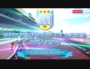 【ウマ娘風】第71回GⅠルパート・クラーク卿ステークス(豪・2021)
