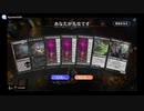 黒単でMTG35