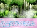全てを失った付喪神が幻想入り　コメ返その7