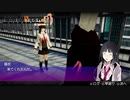 美少女と獣#54【AKIBA'S TRIP ファーストメモリー】
