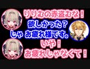 赤クレートを奪い合うエクスとりりむ【にじArk】