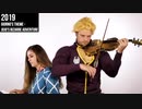 From Bach to Jojo: The Evolution of Meme Music (1704-2019)