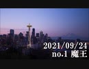 ショートサーキット出張版読み上げ動画7094