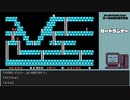 【ゲームを思い出す放送】ロードランナー part 2
