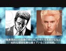 ろくでなしBLUES四天王偏 AI実写化4