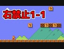 【実況】全力で愉しむ世界のコース part177