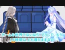 【VOICEROID実況】茜・転生PART16【真・女神転生III NOCTURNE HD REMASTER】