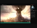 ⌘プレイアーカイブ⌘ SID MEIER'S CIVILIZATION Ⅵ その1